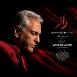 دانلود آهنگ مهران مدیری راز دانلود آهنگ مهران مدیری راز